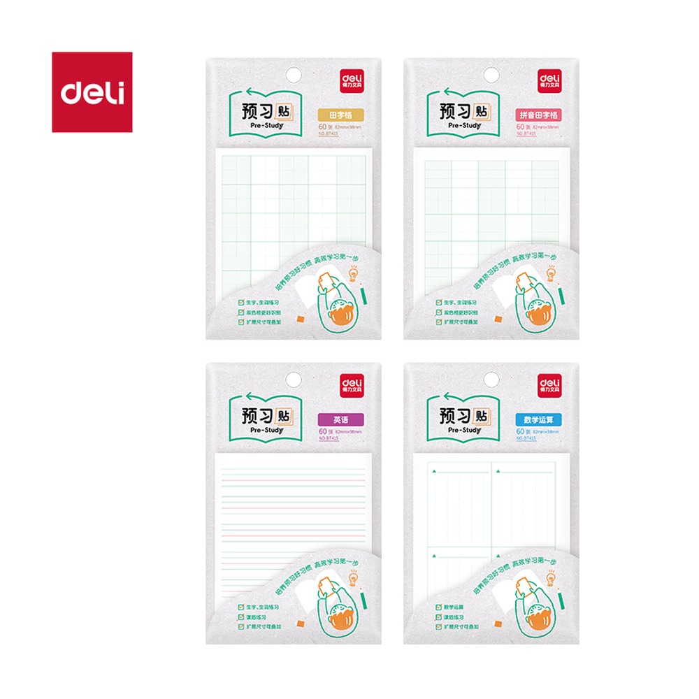 DELI/得力 个人型记事贴 BT415 颜色:混；笔芯规格:82mm/98mm 单位:袋