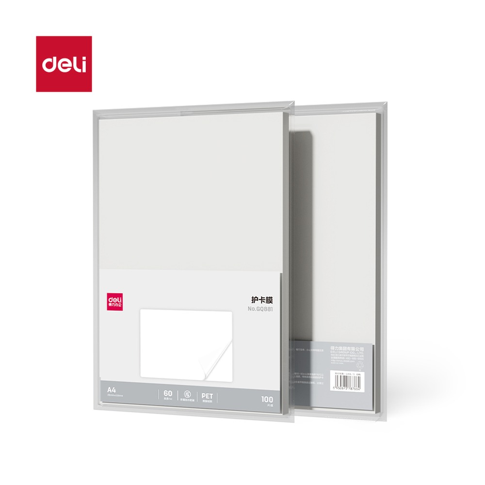 DELI/得力 塑封膜 GQ881 颜色:透明；包装:1包 单位:包