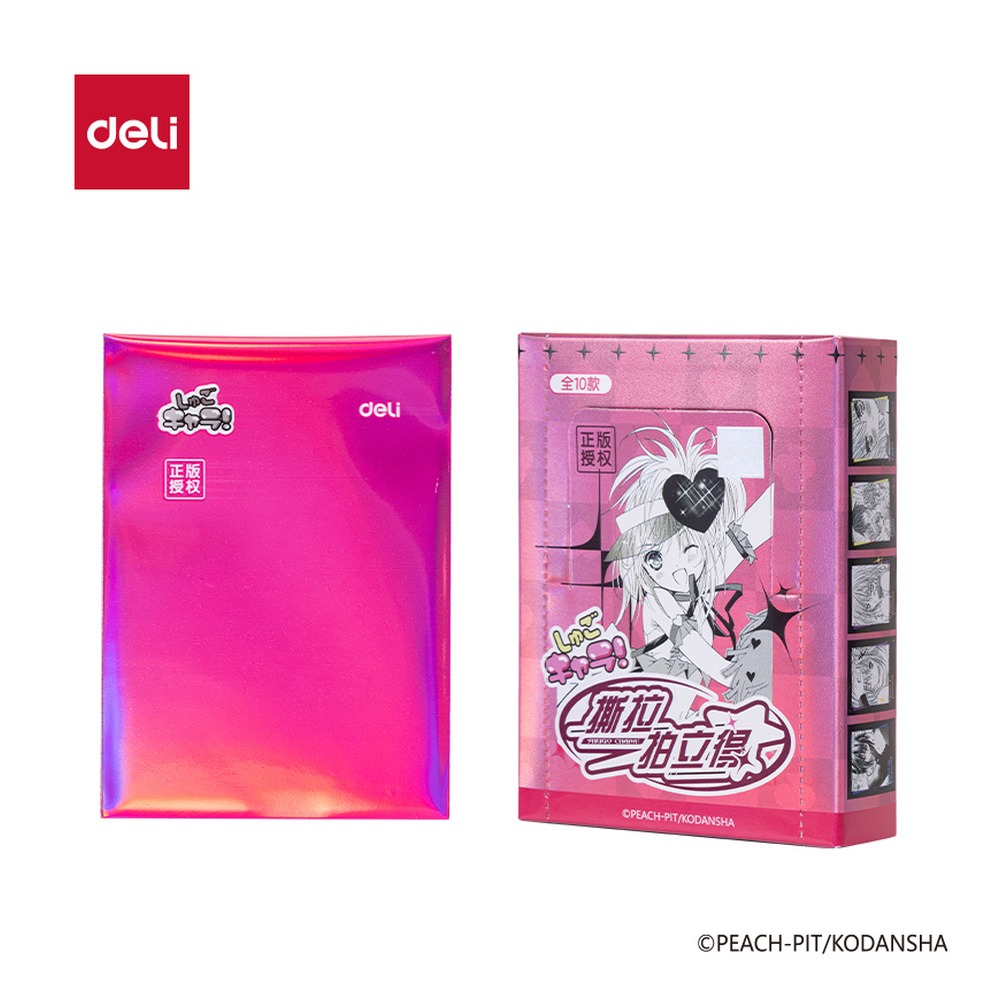 DELI/得力 守护甜心撕拉拍立得 TX608 颜色:混 单位:包