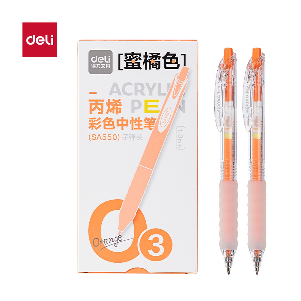 DELI/得力 丙烯彩色中性笔按动 SA550 尺寸:1.0mm；笔芯规格:1.0mm按动子弹头 单位:支