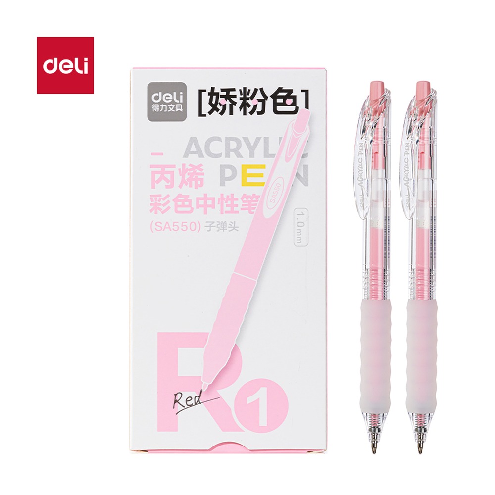 DELI/得力 丙烯彩色中性笔按动 SA550 颜色:娇粉色；尺寸:1.0mm；结构:按动子弹头；笔芯规格:1.0mm 单位:支