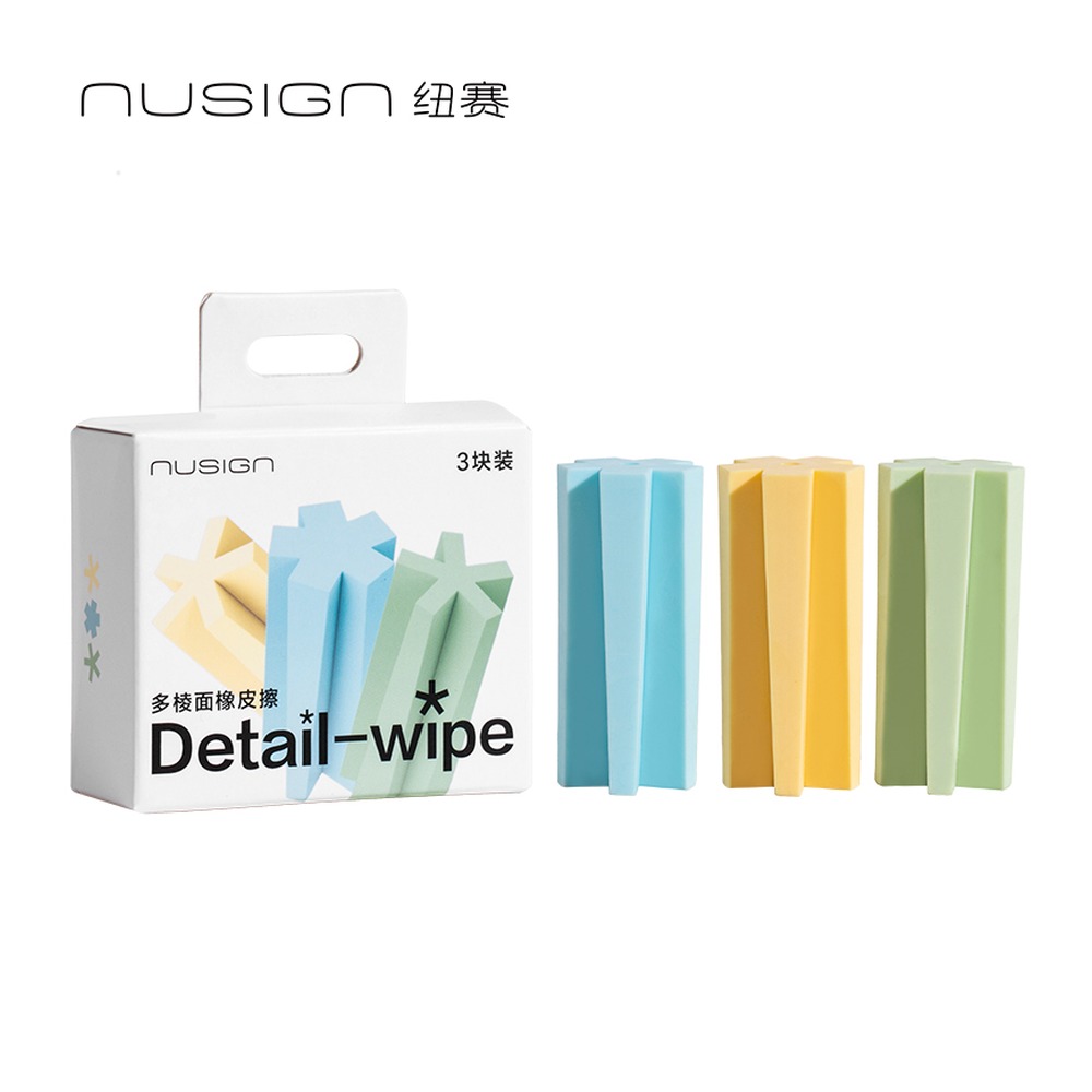 DELI/得力 多棱面橡皮擦 NS756 规格:3块盒；颜色:He, He, 绿色；材质:TPE；尺寸:(50x23x23)mm 单位:盒