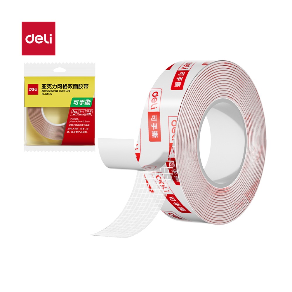 DELI/得力 纳米胶带 JL543C 颜色:红色；尺寸:20mm*5m*0.5mm；结构:网格；笔芯规格:20mm/0.5mm 单位:袋