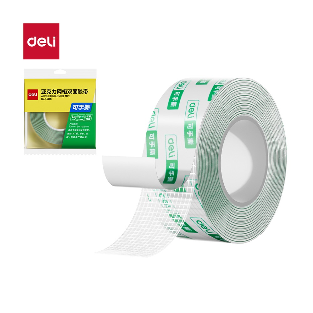 DELI/得力 纳米胶带 JL544B 颜色:绿色；尺寸:30mm*5m*0.5mm；结构:网格；笔芯规格:30mm/0.5mm 单位:袋