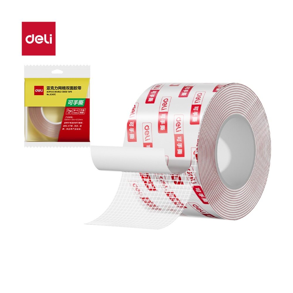 DELI/得力 纳米胶带 JL545C 颜色:红色；尺寸:50mm*5m*0.5mm；结构:网格；笔芯规格:50mm/0.5mm 单位:袋