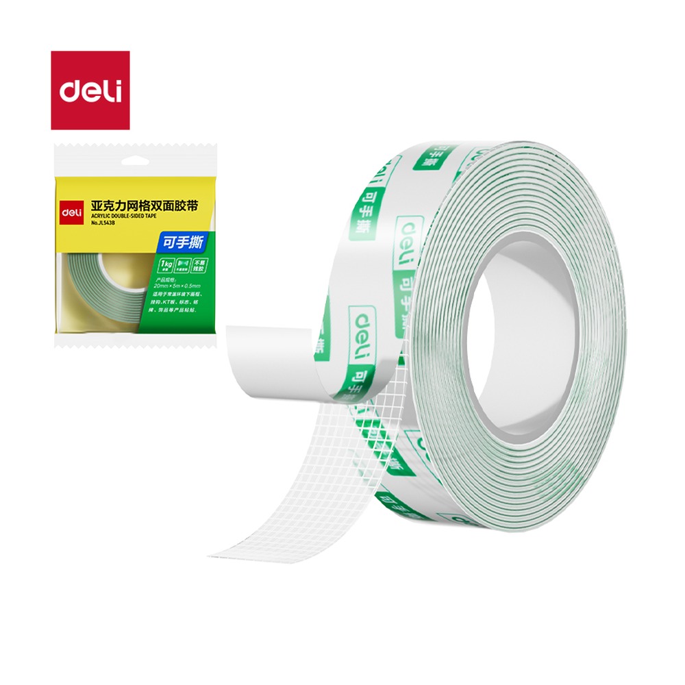 DELI/得力 纳米胶带 JL543B 颜色:绿色；尺寸:20mm*5m*0.5mm；结构:网格；笔芯规格:20mm/0.5mm 单位:袋