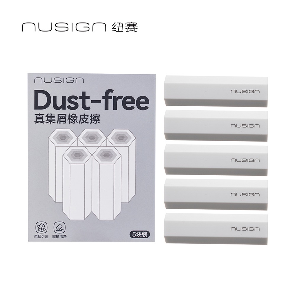 DELI/得力 六棱柱夹心橡皮擦 NS782 规格:5块盒；颜色:白色；材质:TPE；结构:六棱柱夹心 单位:盒