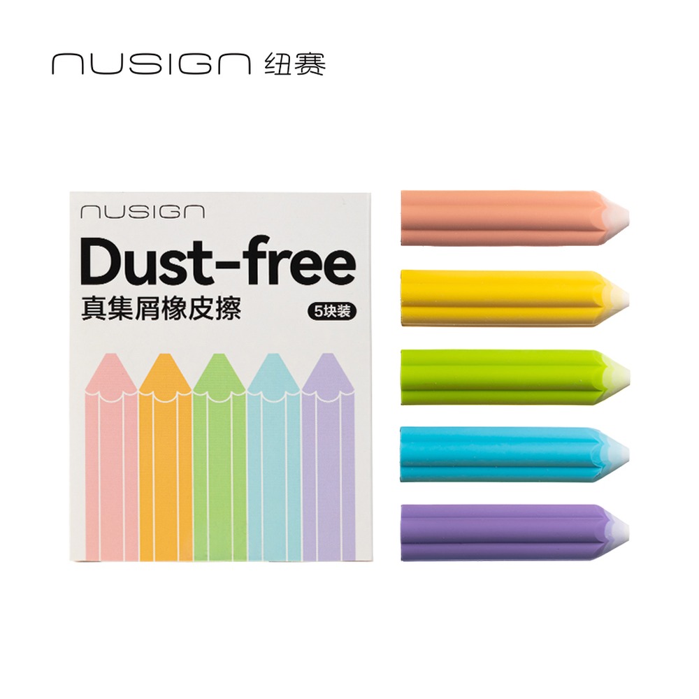 DELI/得力 笔形易握橡皮擦 NS783 颜色:粉、橘、绿、蓝、紫；材质:TPE；结构:笔形易握 单位:盒