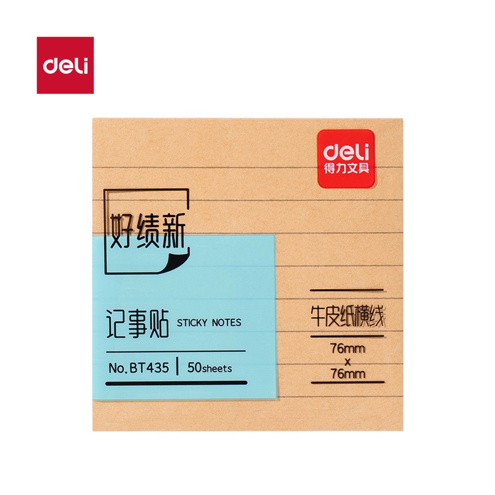 DELI/得力 记事贴 BT435 尺寸:76mm；包装:本；笔芯规格:76mm 单位:袋