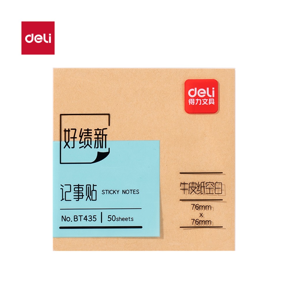 DELI/得力 记事贴 BT435 尺寸:76mm；包装:本；笔芯规格:76mm 单位:袋