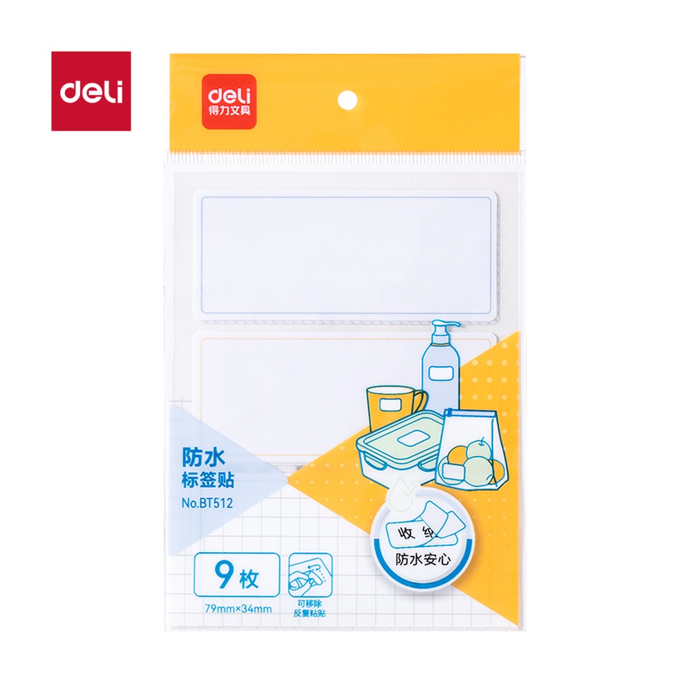 DELI/得力 防水带膜可移除标贴 BT512 颜色:混；尺寸:79mm；包装:3张/包；笔芯规格:79mm 单位:袋