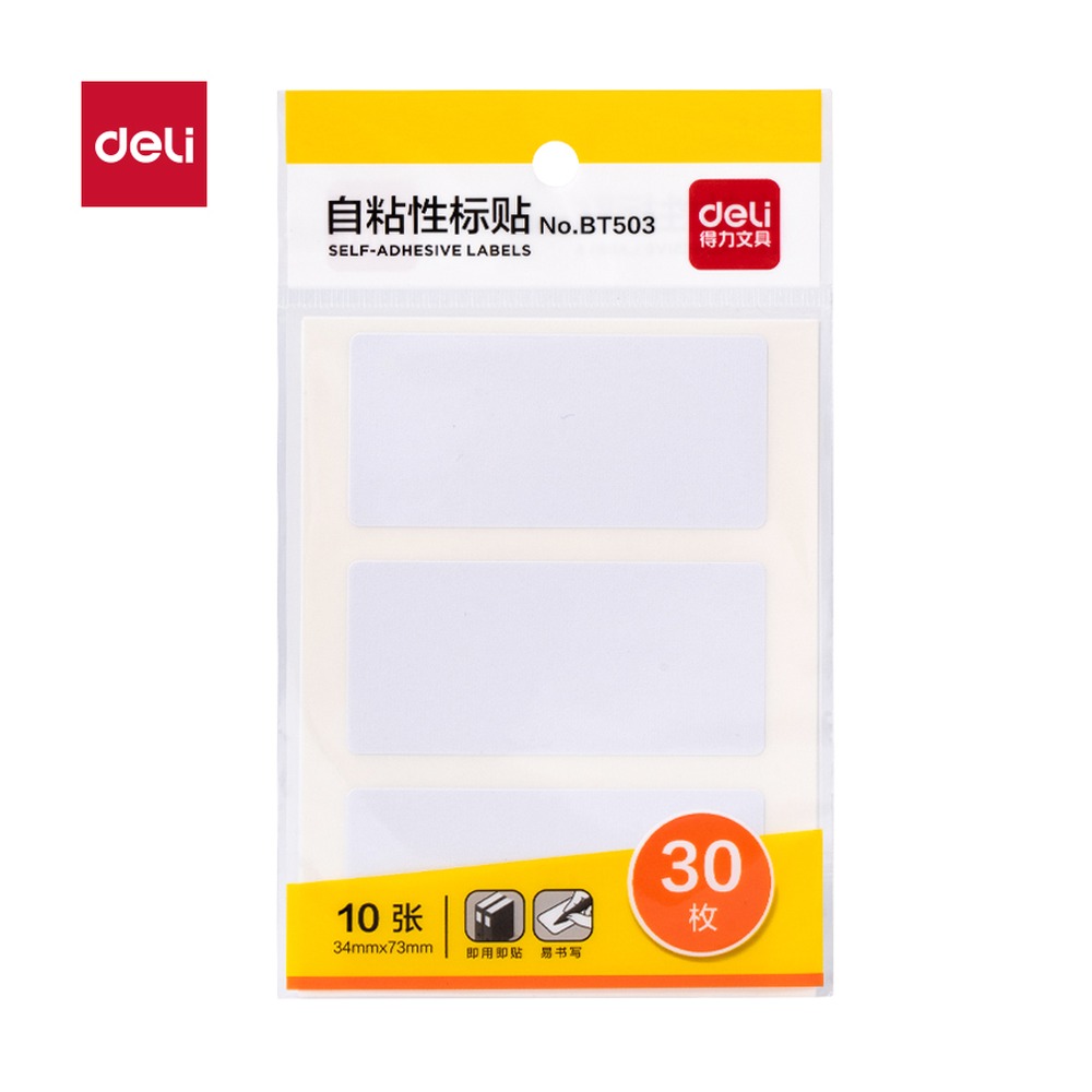 DELI/得力 自粘性标贴 BT503 尺寸:73mm；包装:10张/包；笔芯规格:73mm 单位:袋