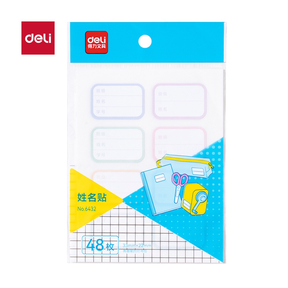DELI/得力 班级姓名贴 6432 颜色:混；包装:6张/包 单位:袋