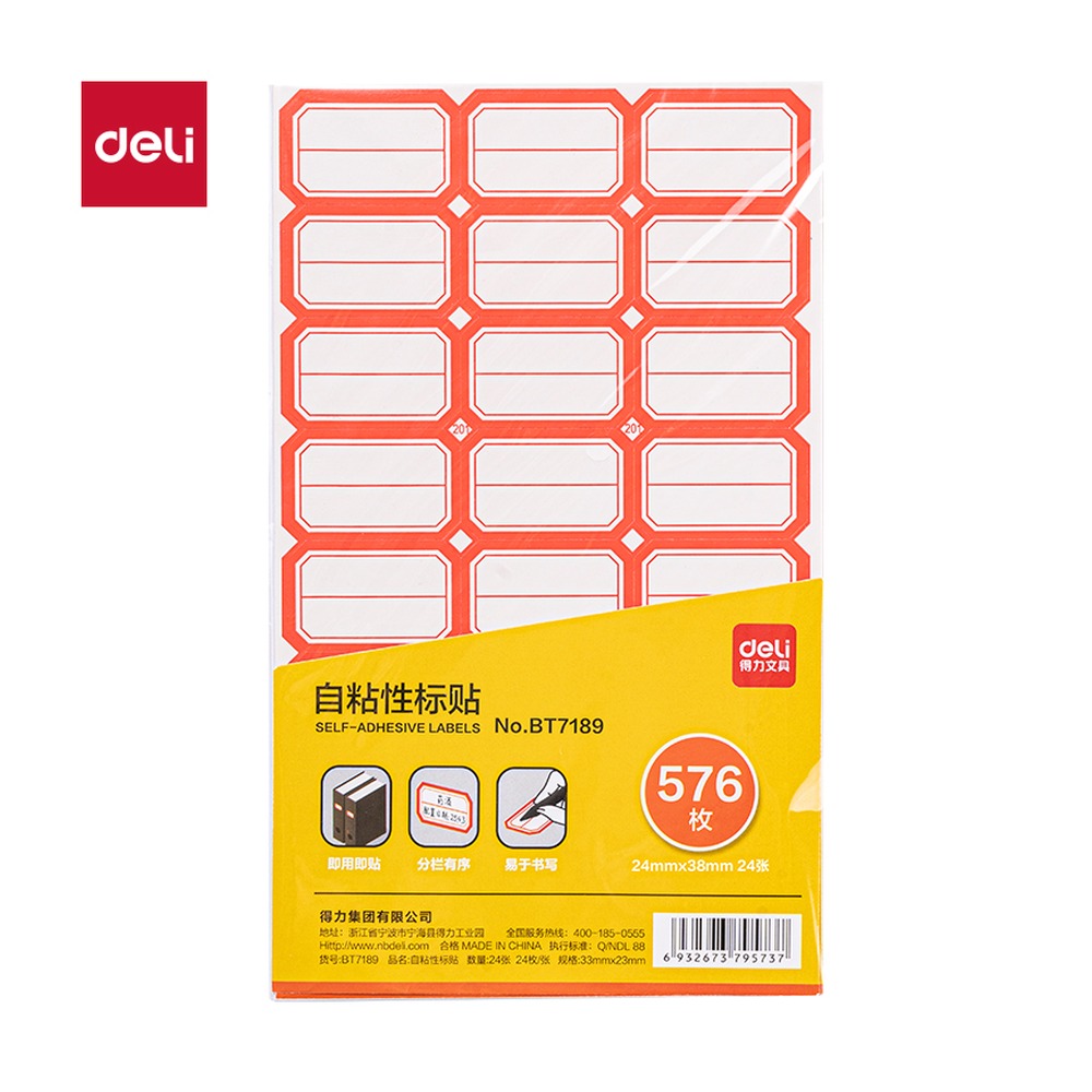 DELI/得力 量贩装标贴 BT7189 包装:24张/包；笔芯规格:38mm 单位:袋