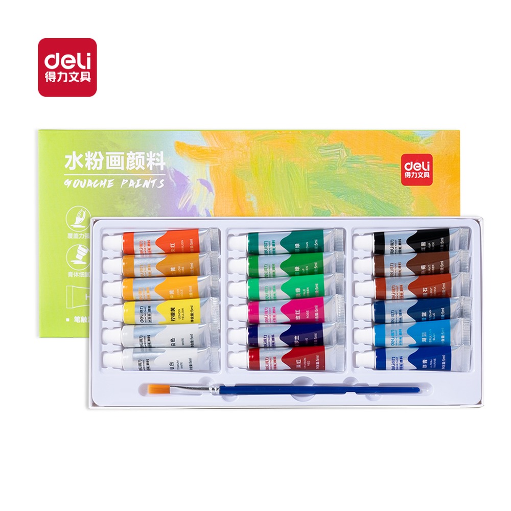 DELI/得力 水粉画颜料 HS314-18 颜色:混色；尺寸:5m；容量:5ml；包装:18色/盒 单位:盒