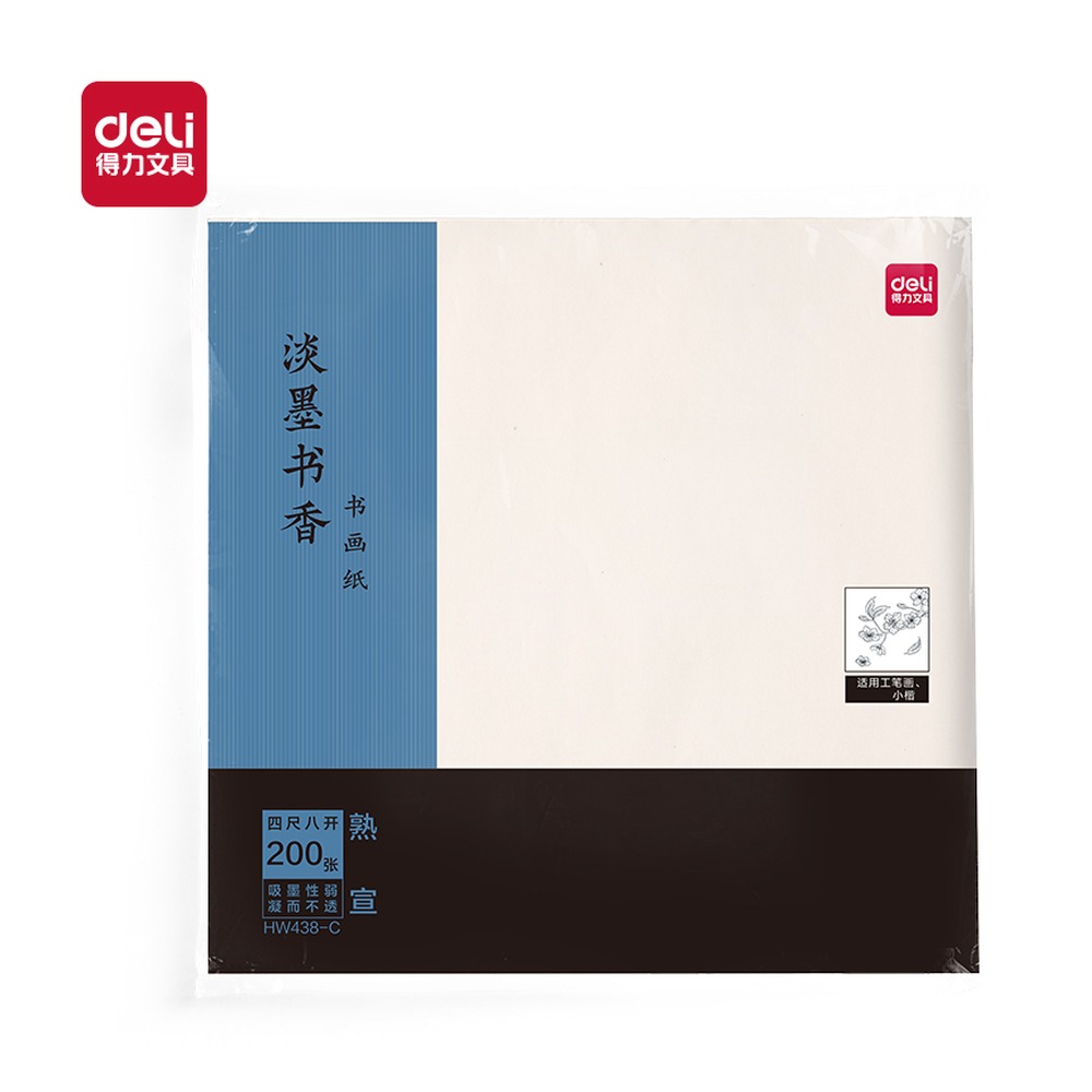 DELI/得力 书画纸四尺八开熟宣 HW438-C 颜色:白；包装:200张/袋；纸张规格:四尺八开 单位:袋