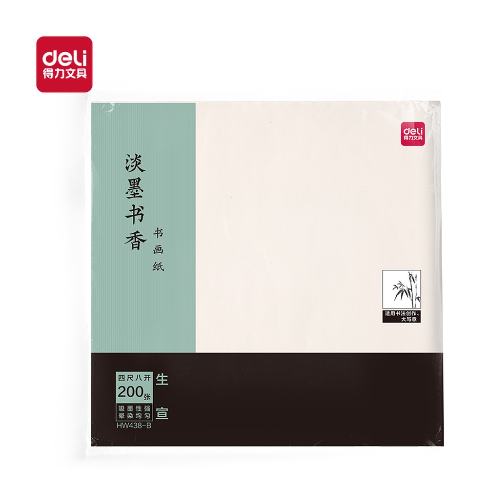 DELI/得力 书画纸四尺八开生宣 HW438-B 颜色:白；包装:200张/袋；纸张规格:四尺八开 单位:袋