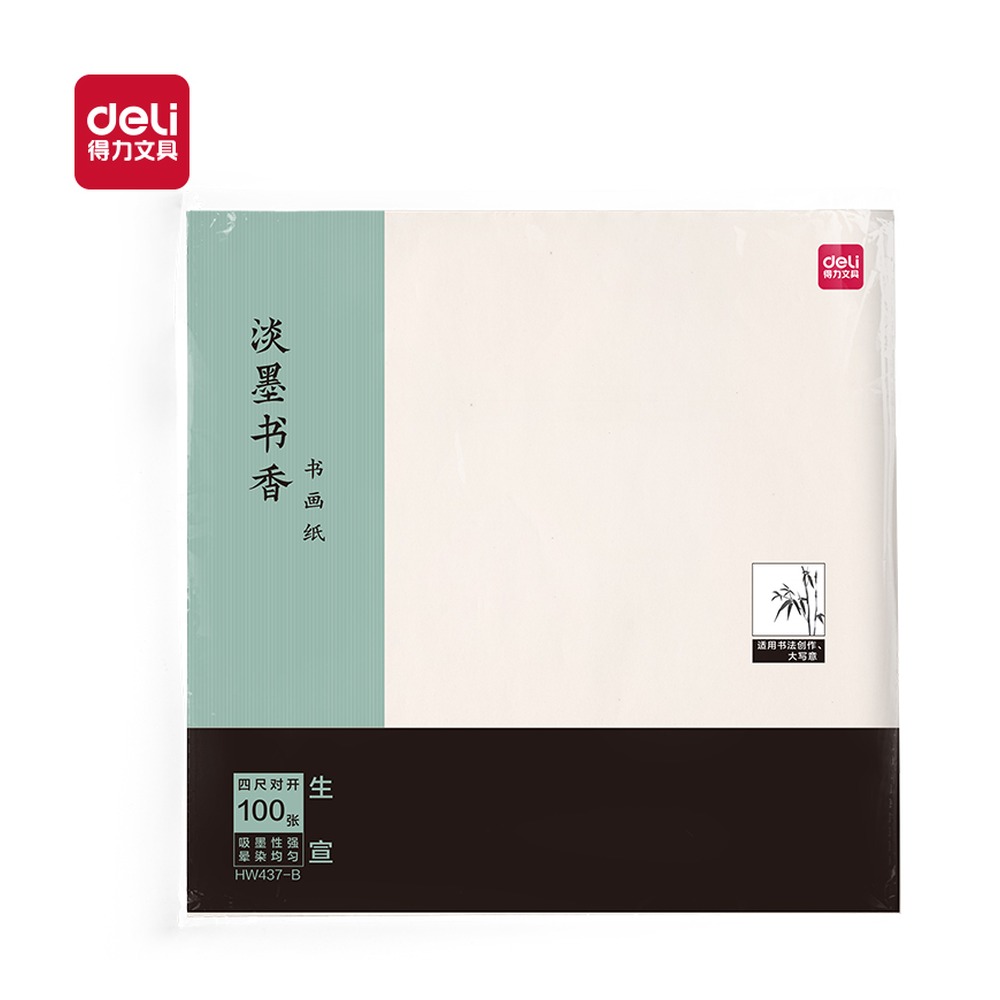 DELI/得力 书画纸四尺对开生宣 HW437-B 颜色:白；包装:100张/袋；纸张规格:四尺对开 单位:袋