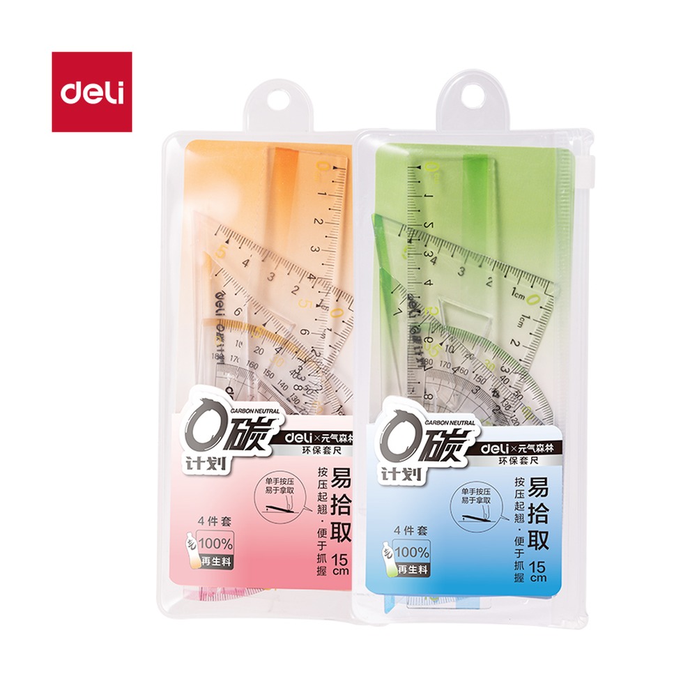 DELI/得力 环保套尺 XL110 颜色:混；尺寸:15cm 单位:套