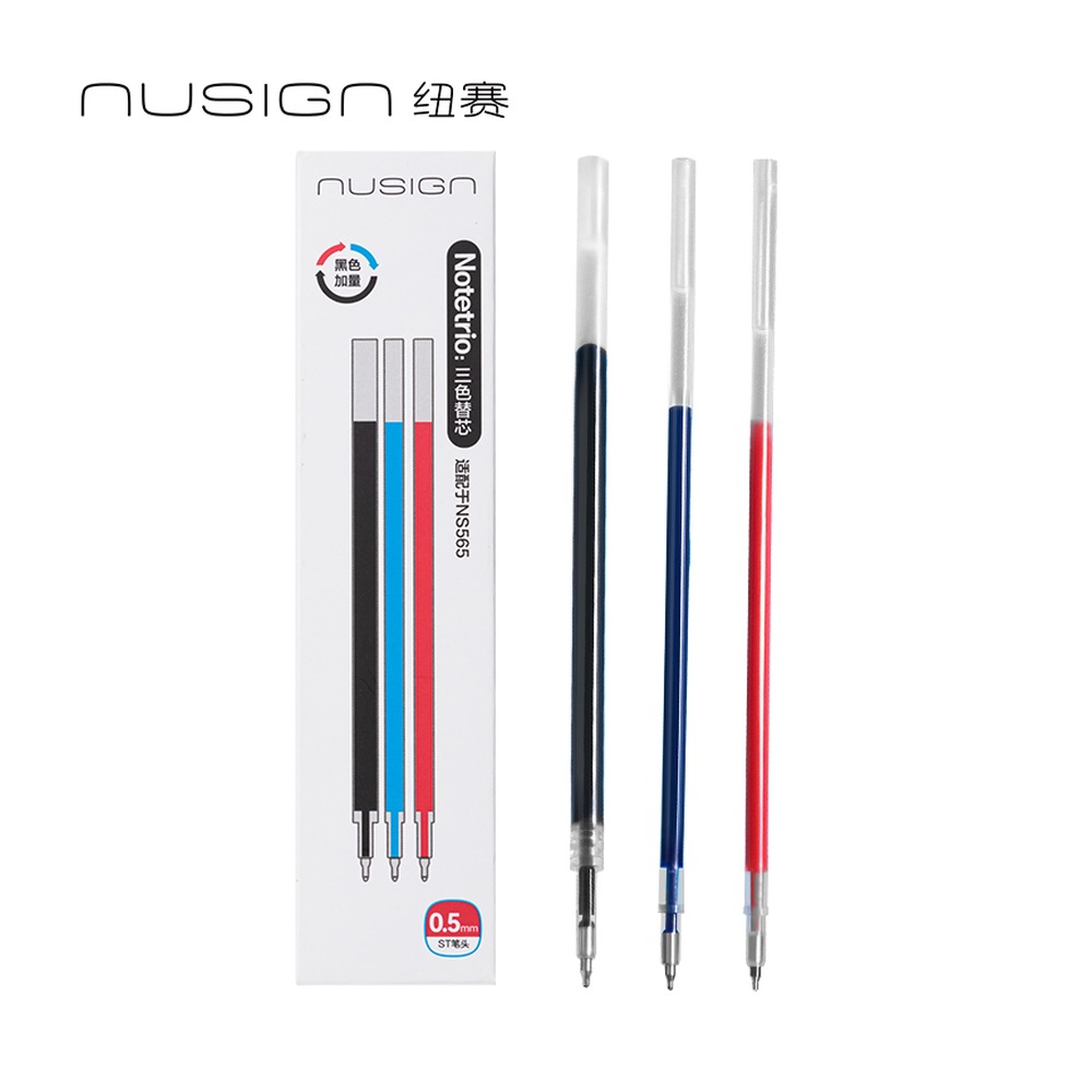 DELI/得力 三色notetrio多色笔替芯 NS578 规格:10袋盒 (每袋3支 )；包装:3支/袋 单位:袋