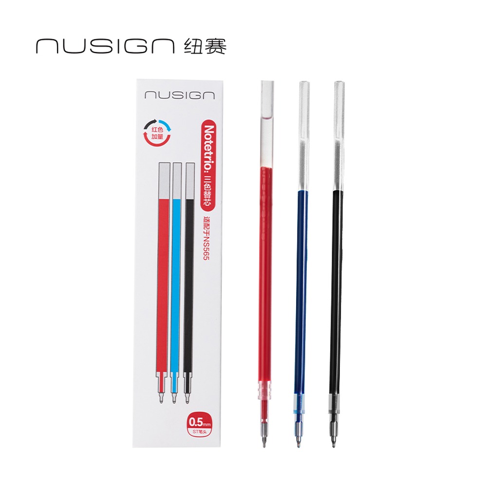 DELI/得力 三色notetrio多色笔替芯 NS578-1 规格:10袋盒 ( 每袋3支 )；包装:3支/袋 单位:袋