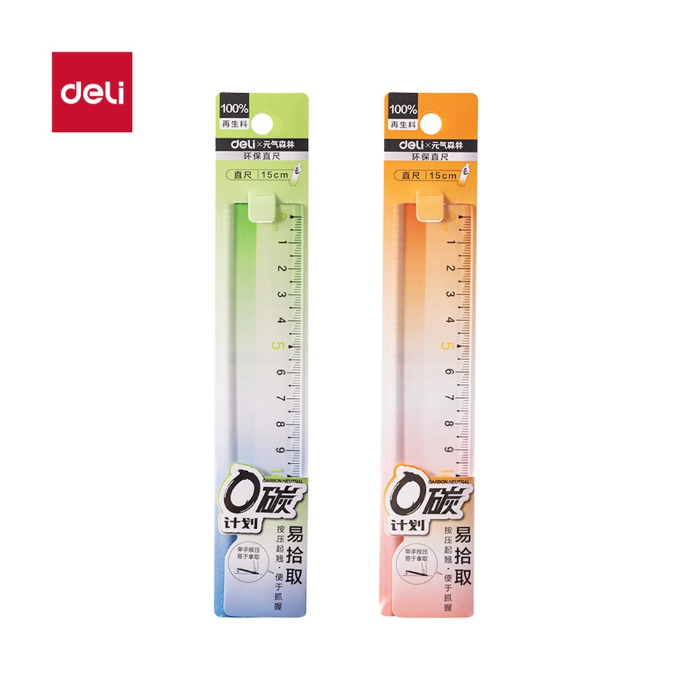 DELI/得力 环保直尺 XL111 颜色:混；尺寸:15cm 单位:把