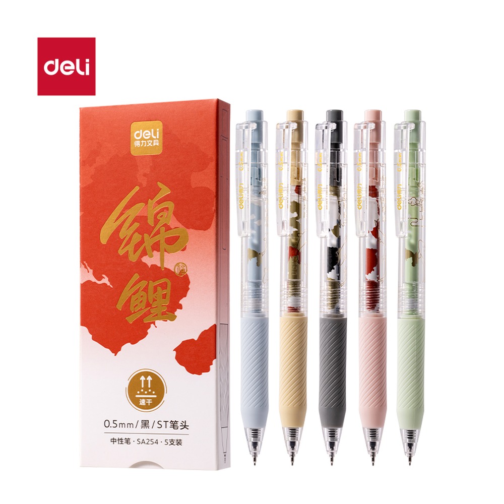 DELI/得力 锦鲤速干按动中性笔 SA254 颜色:黑；尺寸:0.5mm；包装:5支/盒；笔芯规格:0.5mmST头 单位:盒