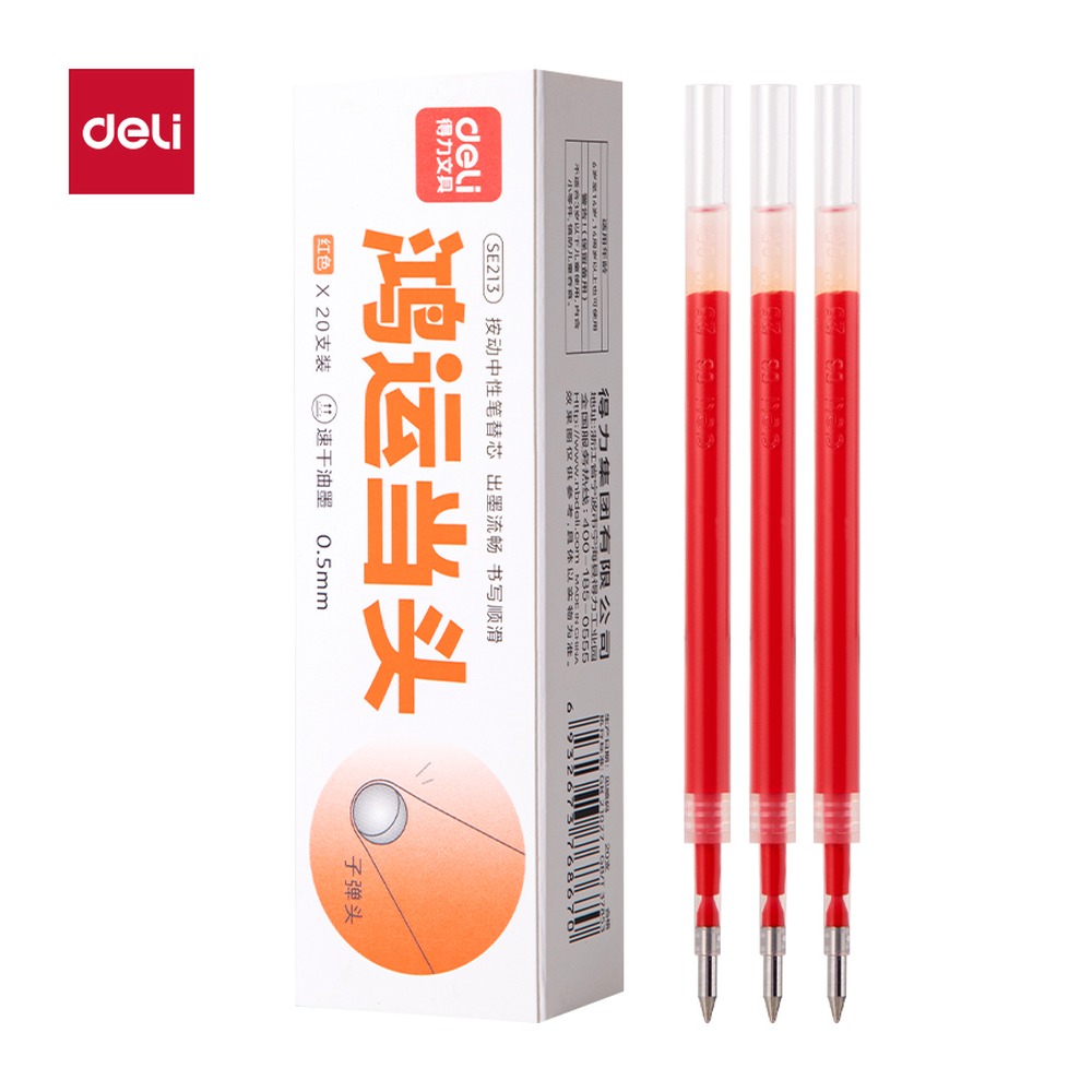 DELI/得力 中性笔替芯速干按动 SE213 颜色:红；尺寸:0.5mm；包装:20支/盒；笔芯规格:0.5mm 单位:盒