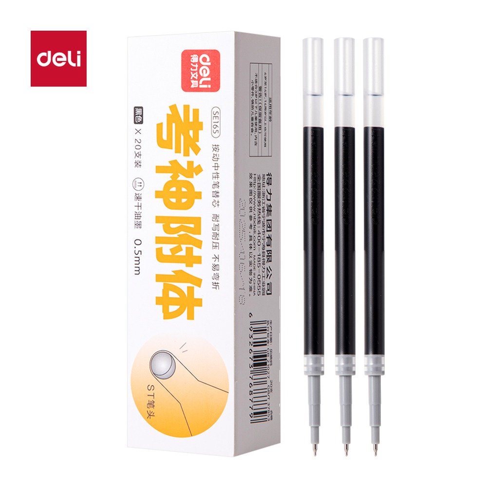 DELI/得力 中性笔替芯速干按动 SE165 颜色:黑；尺寸:0.5mm；包装:20支/盒；笔芯规格:0.5mm 单位:盒