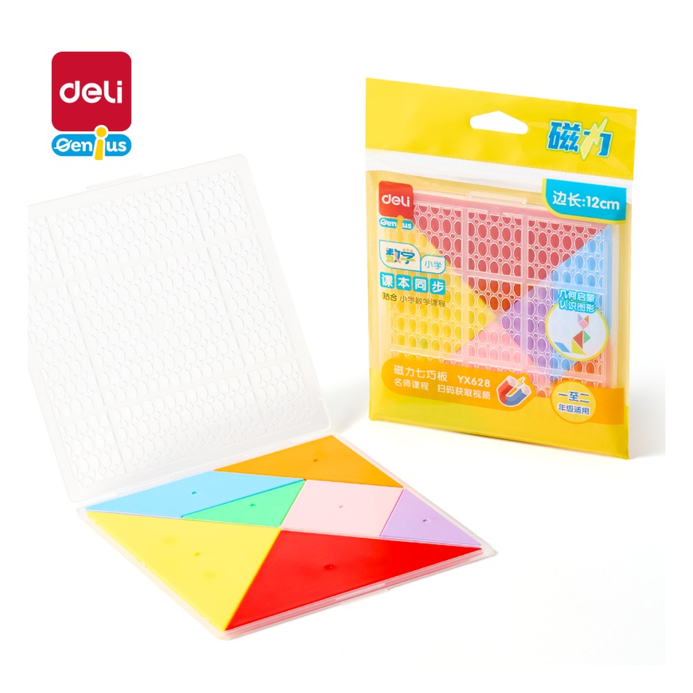 DELI/得力 磁力七巧板 YX628 颜色:混；尺寸:12cm；包装:袋 单位:袋