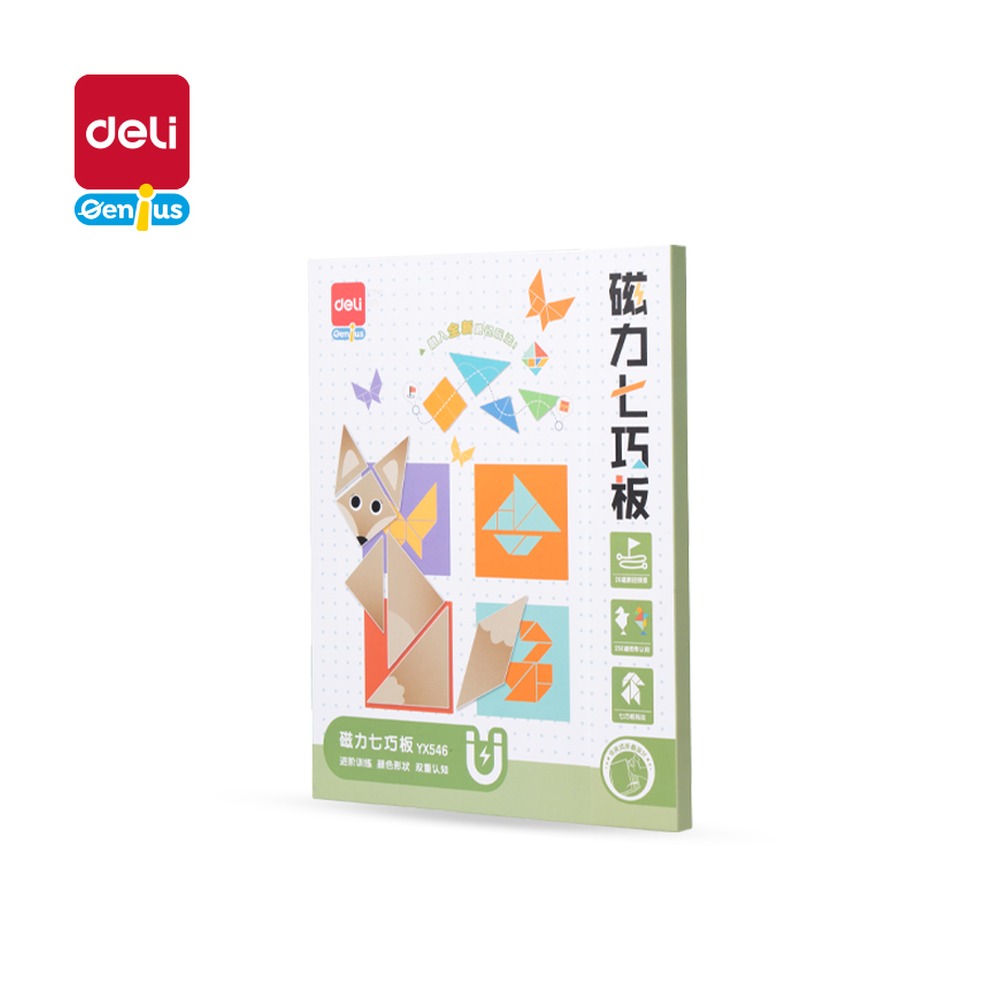 DELI/得力 中号磁力七巧板 YX546 颜色:绿；包装:袋 单位:袋