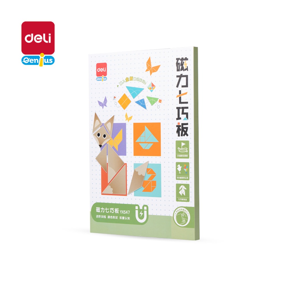 DELI/得力 大号磁力七巧板 YX547 颜色:绿；包装:袋 单位:袋