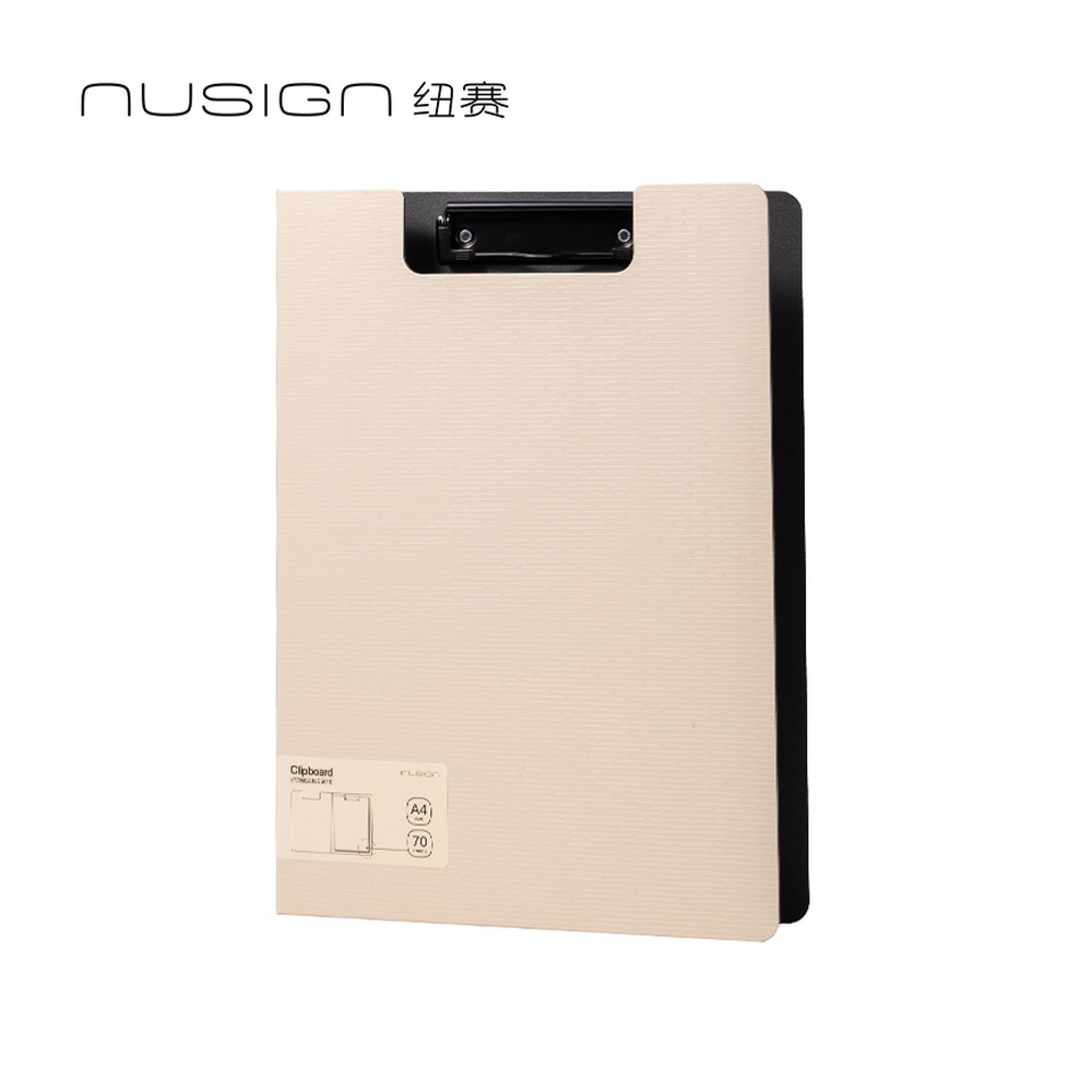 DELI/得力 竖式折页板夹 NS5016 规格:325mmx*245mm*12mm；颜色:黑烟色、 岸砂白；材质:发泡pp 单位:个