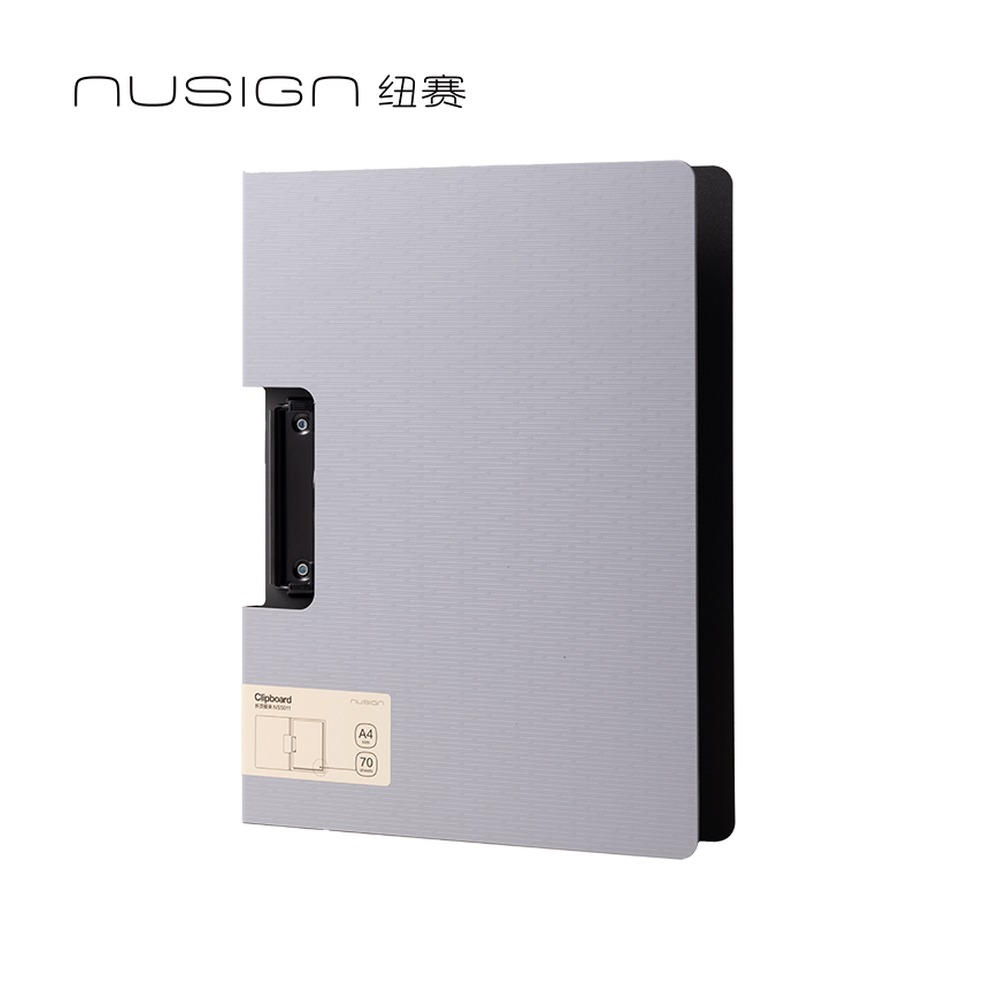 DELI/得力 横式折页板夹 NS5011 规格:325mms245mmw12mm；材质:发泡pp 单位:个