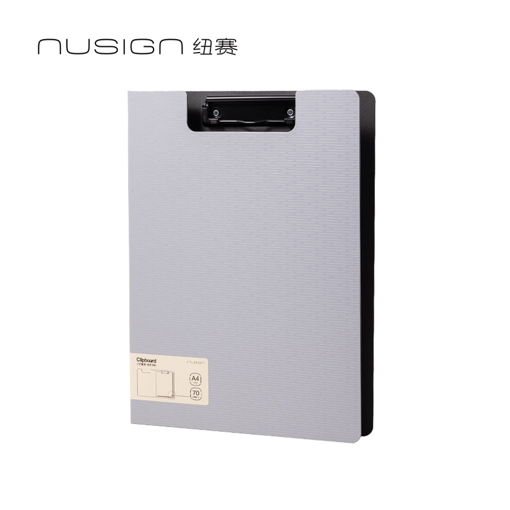 DELI/得力 竖式折页板夹 NS5016 规格:325mmx*245mm*12mm；颜色:黑烟色、 岸砂白；材质:发泡pp 单位:个