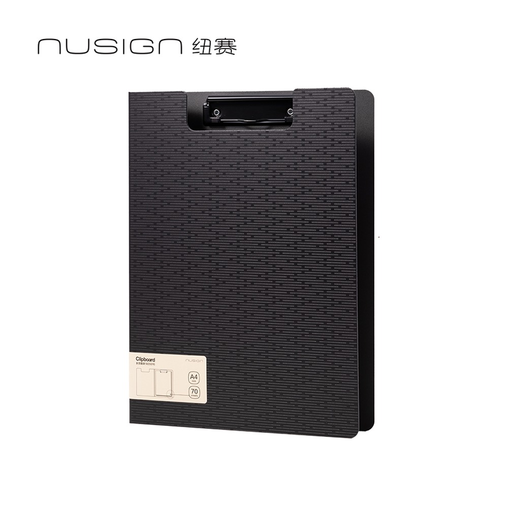DELI/得力 竖式折页板夹 NS5016 规格:325mmx*245mm*12mm；颜色:黑烟色、 岸砂白；材质:发泡pp 单位:个