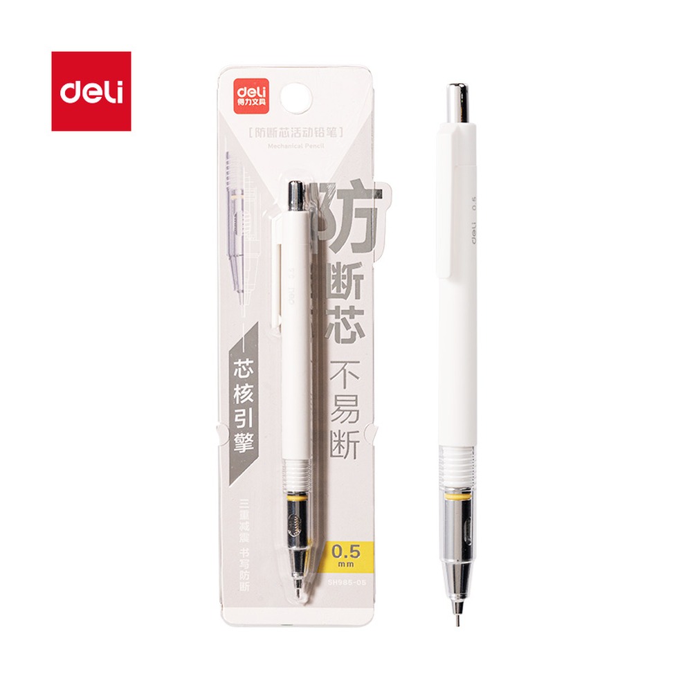 DELI/得力 芯核引擎防断芯活动铅笔 SH985-05 规格:书写颜色；颜色:白；包装:卡；笔芯规格:0.5mm 单位:支