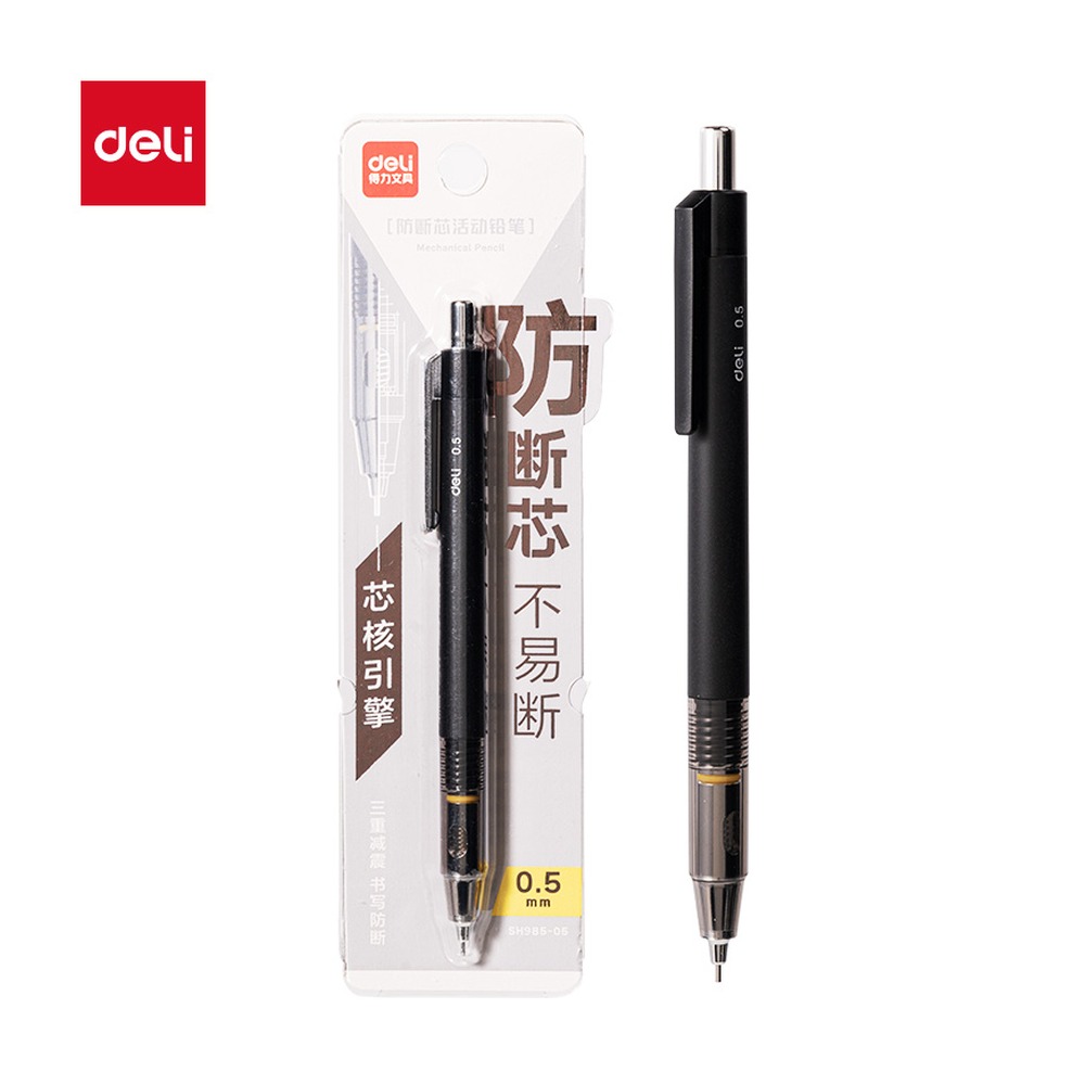 DELI/得力 芯核引擎防断芯活动铅笔 SH985-05 规格:书写颜色；颜色:黑；包装:卡；笔芯规格:0.5mm 单位:支