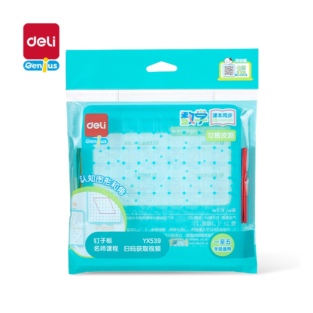 DELI/得力 钉子板 YX539 颜色:混 单位:盒