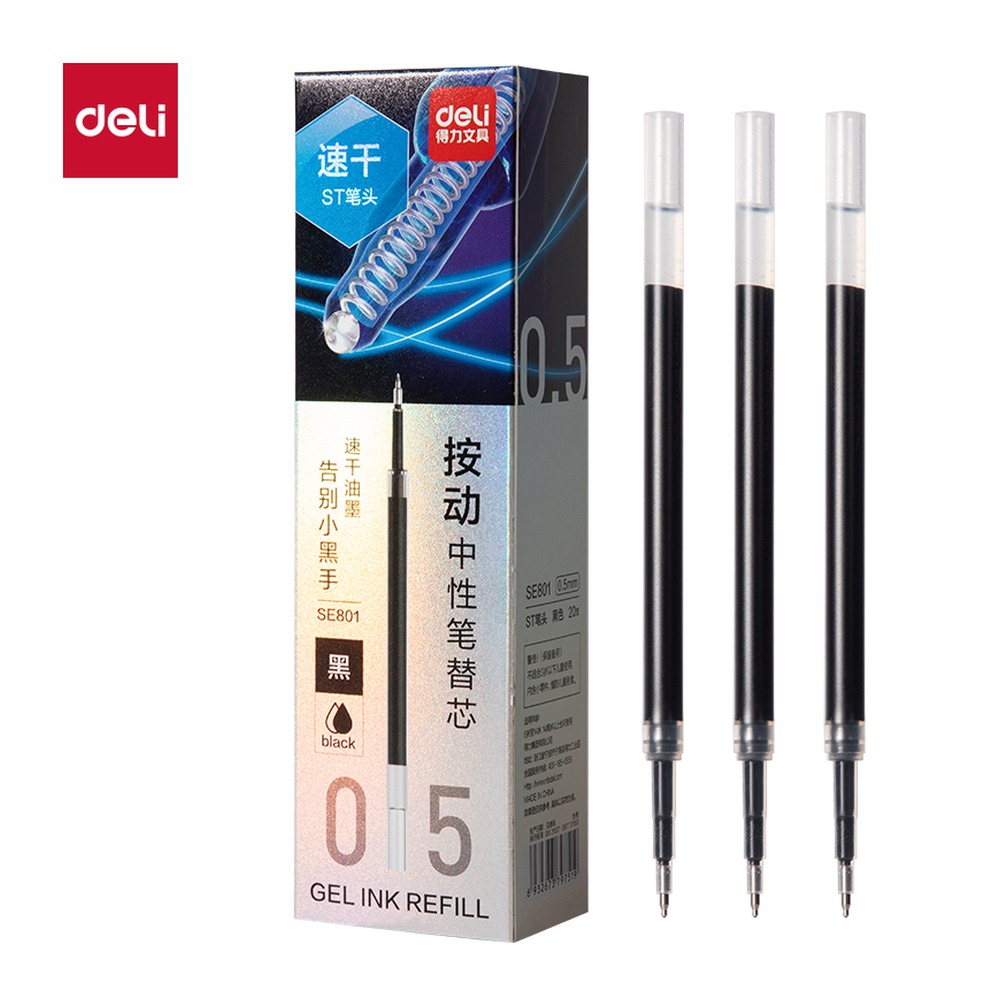 DELI/得力 速干按动中性笔替芯 SE801 颜色:黑；尺寸:0.5mm；笔芯规格:0.5mmST头 单位:支