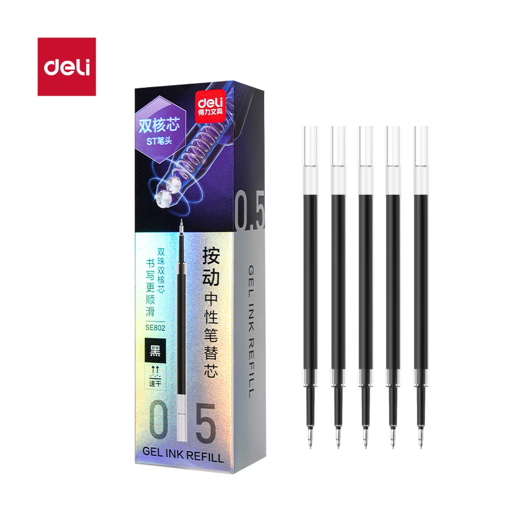 DELI/得力 速干按动中性笔替芯 SE802 颜色:黑；尺寸:0.5mm；笔芯规格:0.5mm双球珠ST头 单位:支