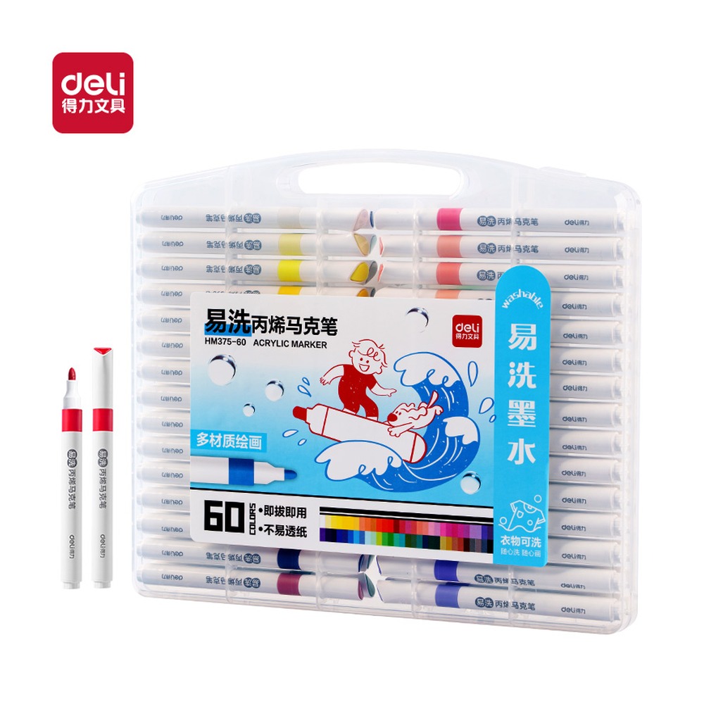 DELI/得力 易洗圆杆丙烯马克笔 HM375-60 规格:(298*254.31) mm | | = —；颜色:混；材质:PP；包装:60色/盒 单位:盒