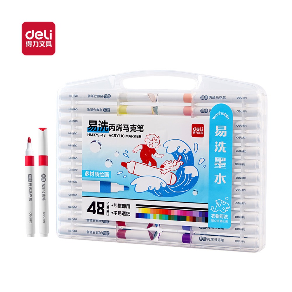 DELI/得力 易洗圆杆丙烯马克笔 HM375-48 规格:(298*254.31) mm | | = —；颜色:混；材质:PP；包装:48色/盒 单位:盒