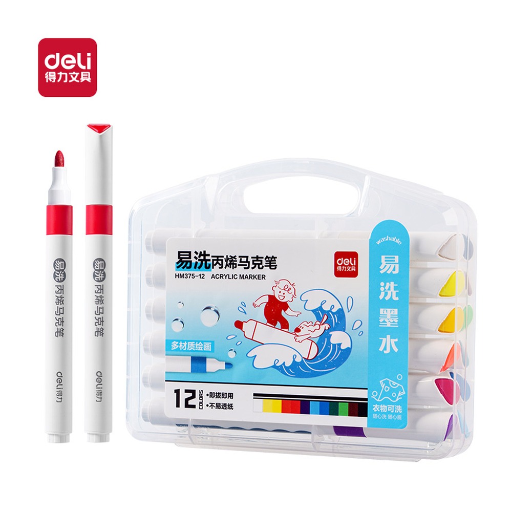 DELI/得力 易洗圆杆丙烯马克笔 HM375-12 规格:(298*254.31) mm | | = —；颜色:混；材质:PP；包装:12色/盒 单位:盒