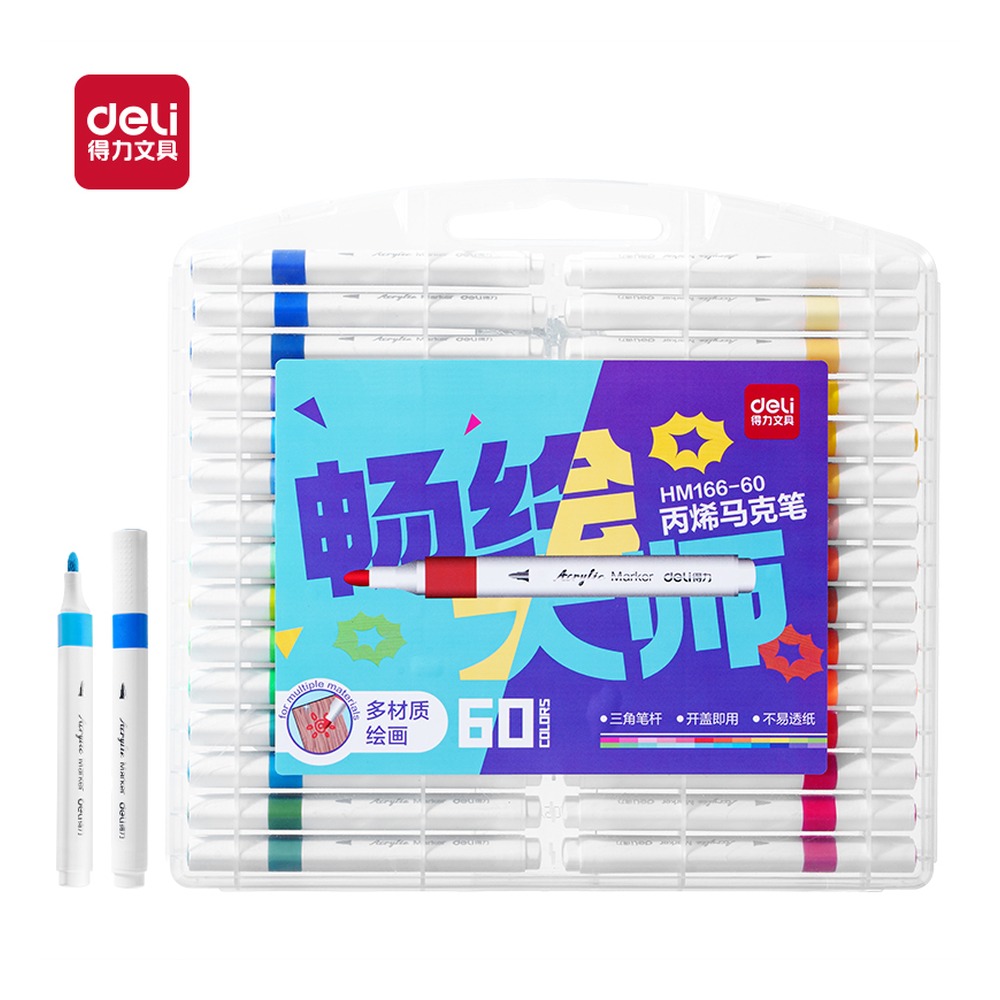 DELI/得力 三角杆丙烯马克笔 HM166-60 规格:(295*265*2g)mm | 本人 全；颜色:混；材质:PP；包装:60色/盒 单位:盒