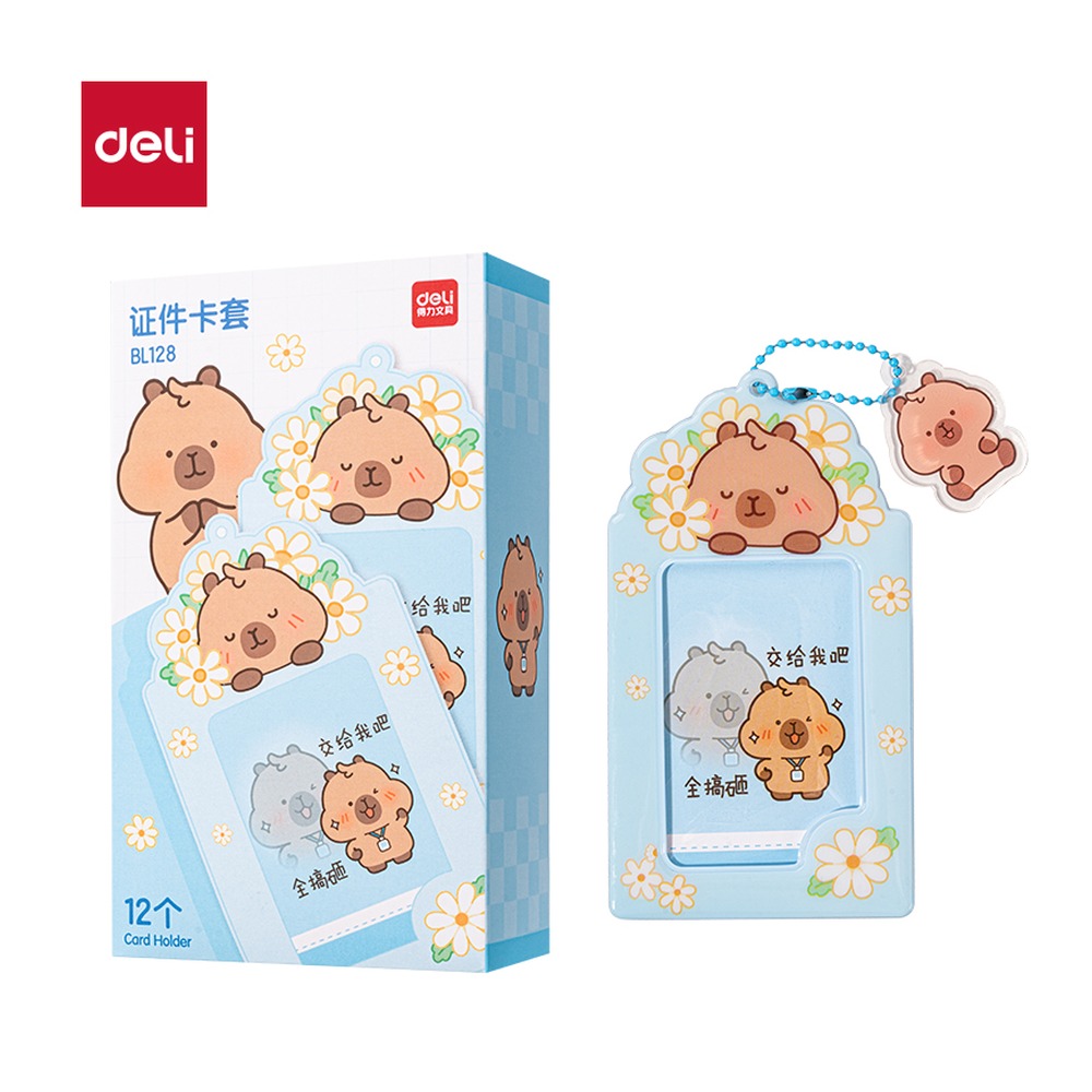 DELI/得力 卡皮巴拉证件卡 BL128 颜色:蓝 单位:个