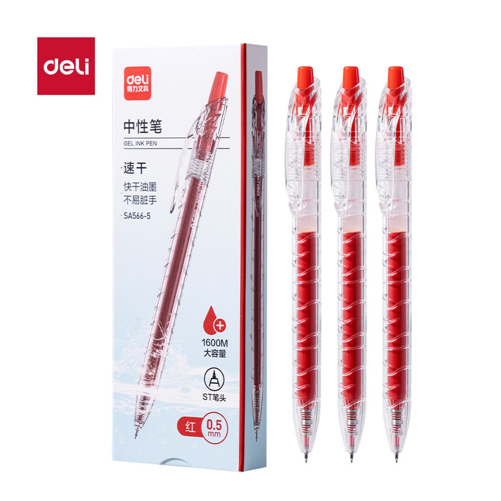 DELI/得力 速干按动常规中性笔 SA566-5 颜色:红；尺寸:0.5mm；包装:5支/盒；笔芯规格:0.5mmST笔头 单位:盒