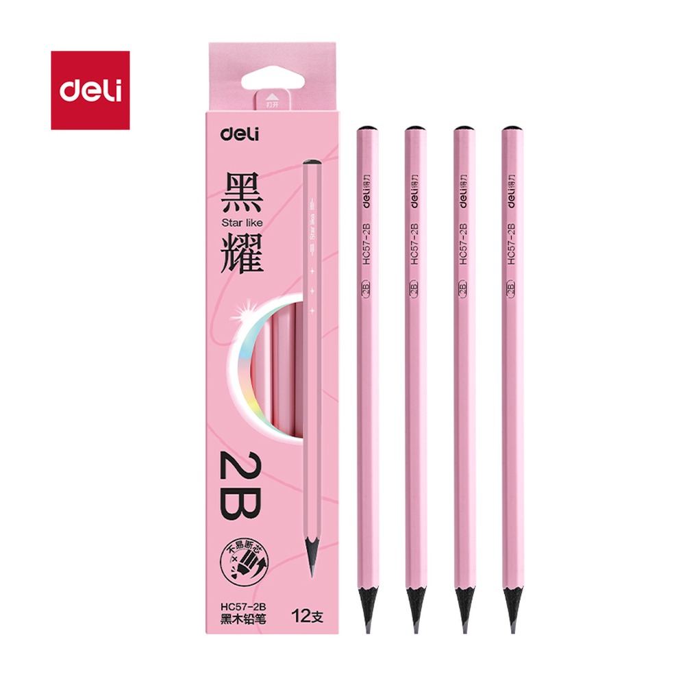 DELI/得力 黑耀黑木六角杆书写铅笔2B HC57-2B 颜色:粉色；包装:12支/盒 单位:盒