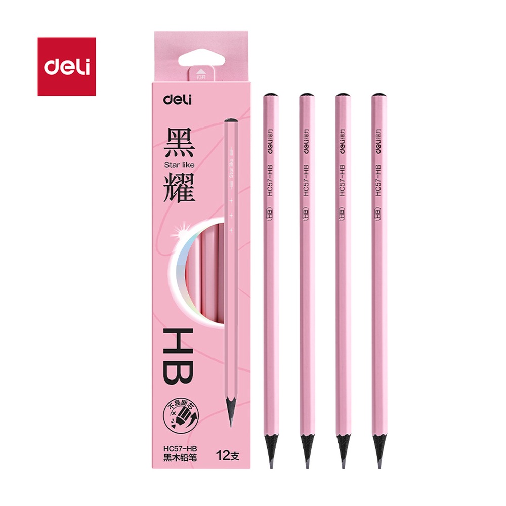 DELI/得力 黑耀黑木六角杆书写铅笔HB HC57-HB 颜色:粉色；包装:12支/盒 单位:盒
