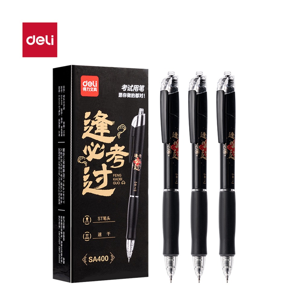 DELI/得力 速干按动考试中性笔 SA400 颜色:黑；尺寸:0.5mm；包装:10支/盒；笔芯规格:0.5mm 单位:盒